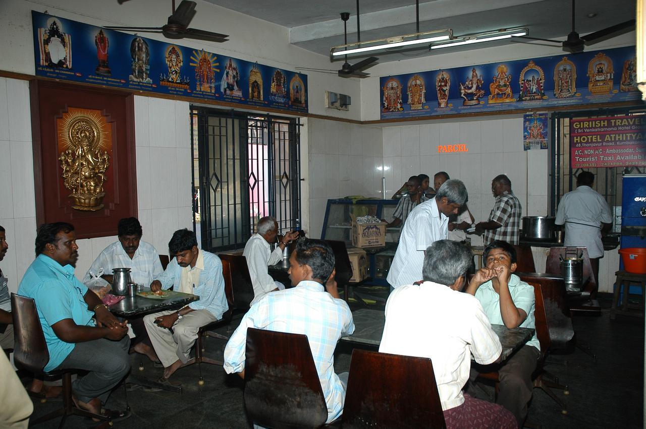 Hotel Athityaa Kumbakonam Eksteriør bilde